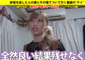 【夜帰り】素人ギャルが美尻で魅せる濃厚フェラギャルエロ動画