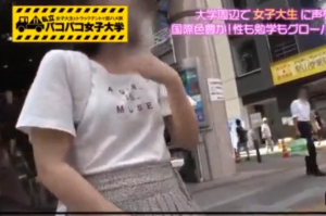 【隠ビッチ】清楚に見えるSランク美女が実は隠れビッチJDのギャルとエロ動画