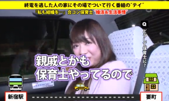 【ハメ撮り】「イケメンうれしい///」新宿ナンパほいほい爆乳素人とハメ撮りするギャルのエロ動画！